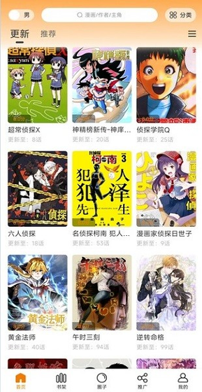 美漫园漫画官方下载-美漫园漫画最新版本2026下载 Hero图